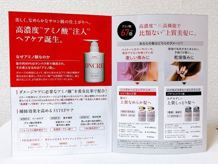 ハイダメージ メンテナンス シャンプー/トリートメント/matsukiyo CONCRED/市販シャンプーを使ったクチコミ(3枚目)