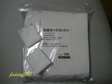 生成カットコットン/無印良品/コットンを使ったクチコミ(4枚目)
