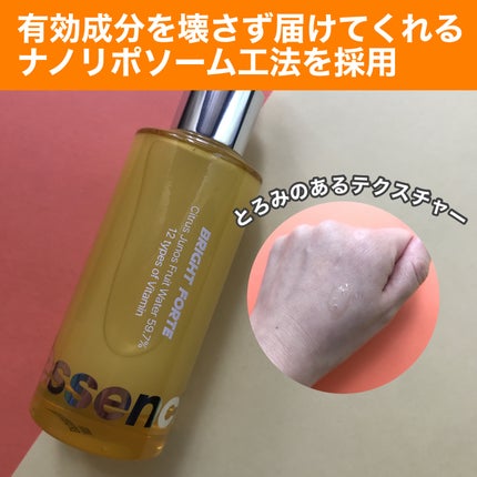 Bright Forte Ampoule/essenciel/美容液を使ったクチコミ(2枚目)