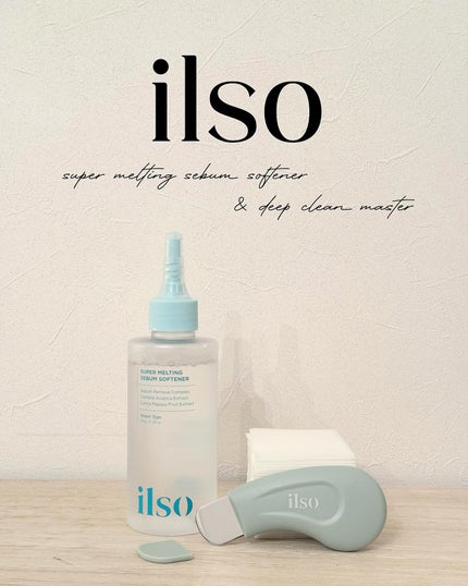 ディープクリーンマスター/ilso/その他スキンケアグッズを使ったクチコミ(1枚目)