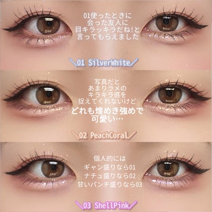 NINCHIGLITTER/Pyt/グリッターを使ったクチコミ(10枚目)