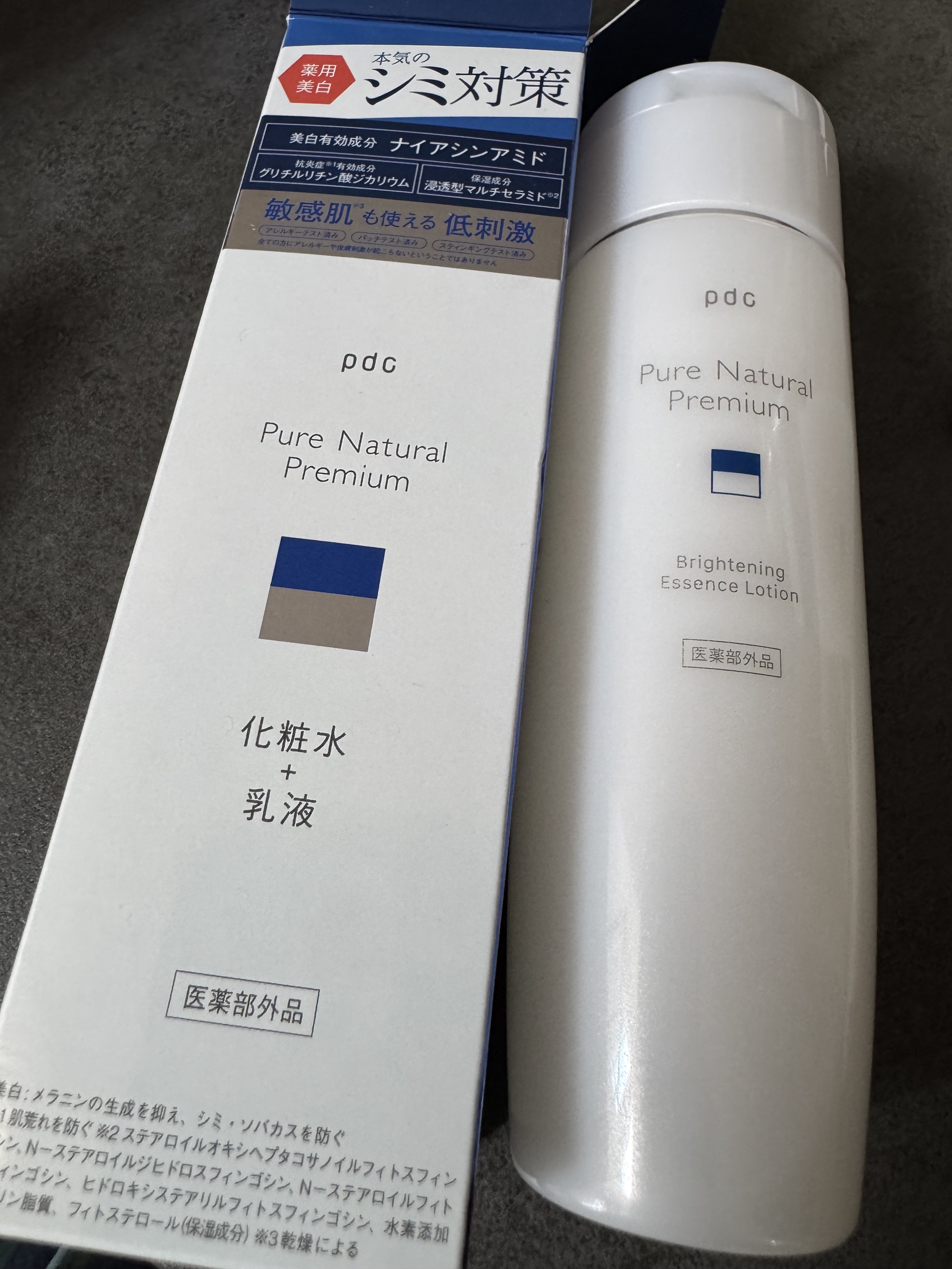 ピュア ナチュラル プレミアム ブライトニング エッセンスローション /pdc/オールインワン化粧品を使ったクチコミ（2枚目）