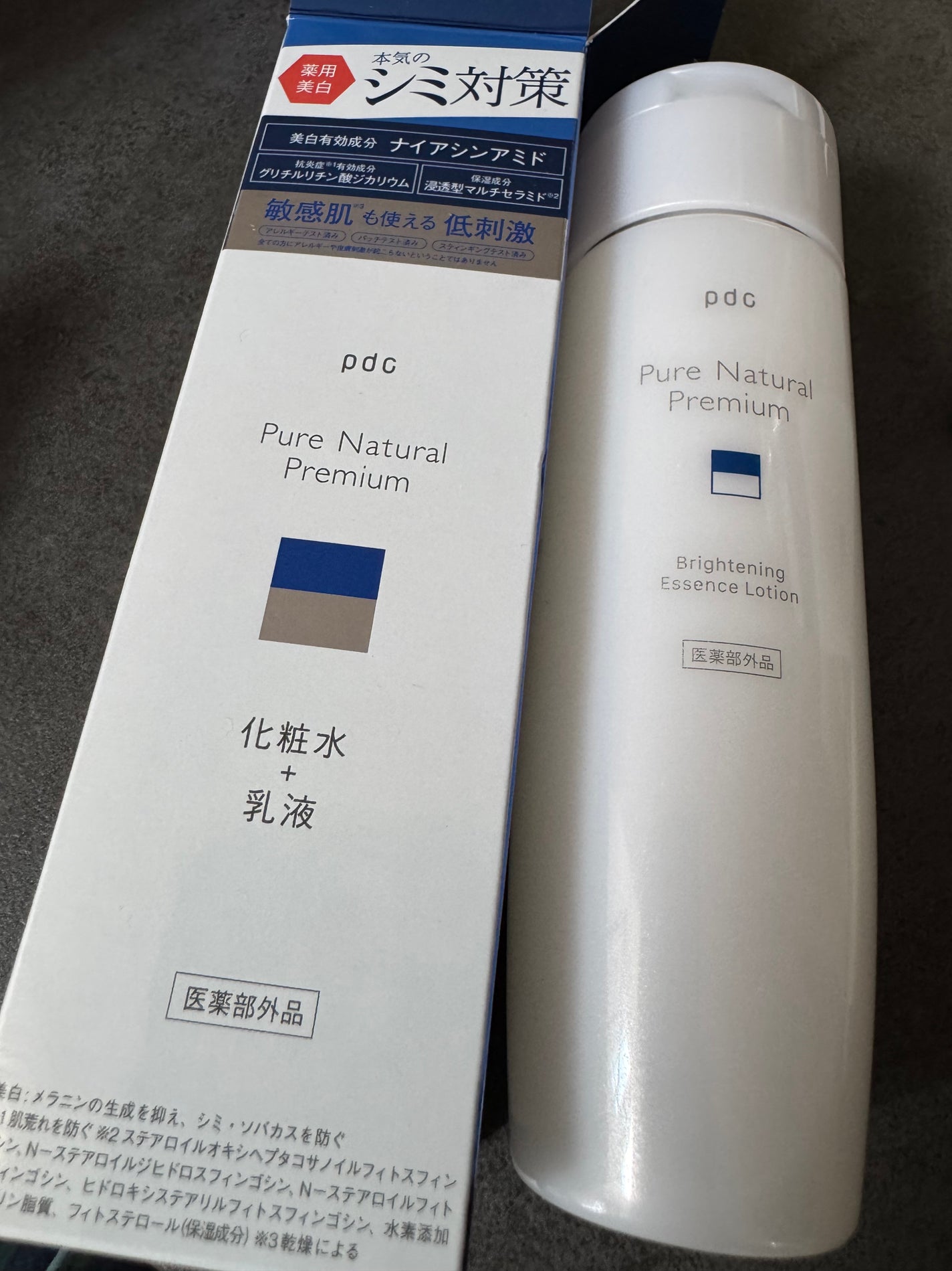 ピュア ナチュラル プレミアム ブライトニング エッセンスローション /pdc/オールインワン化粧品を使ったクチコミ(2枚目)