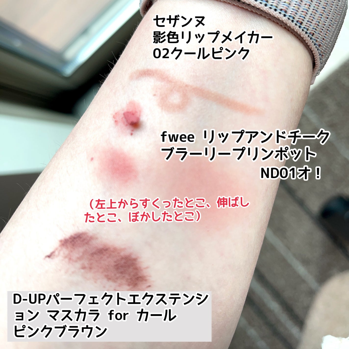 パーフェクトエクステンション マスカラ for カール/D-UP/マスカラを使ったクチコミ(2枚目)