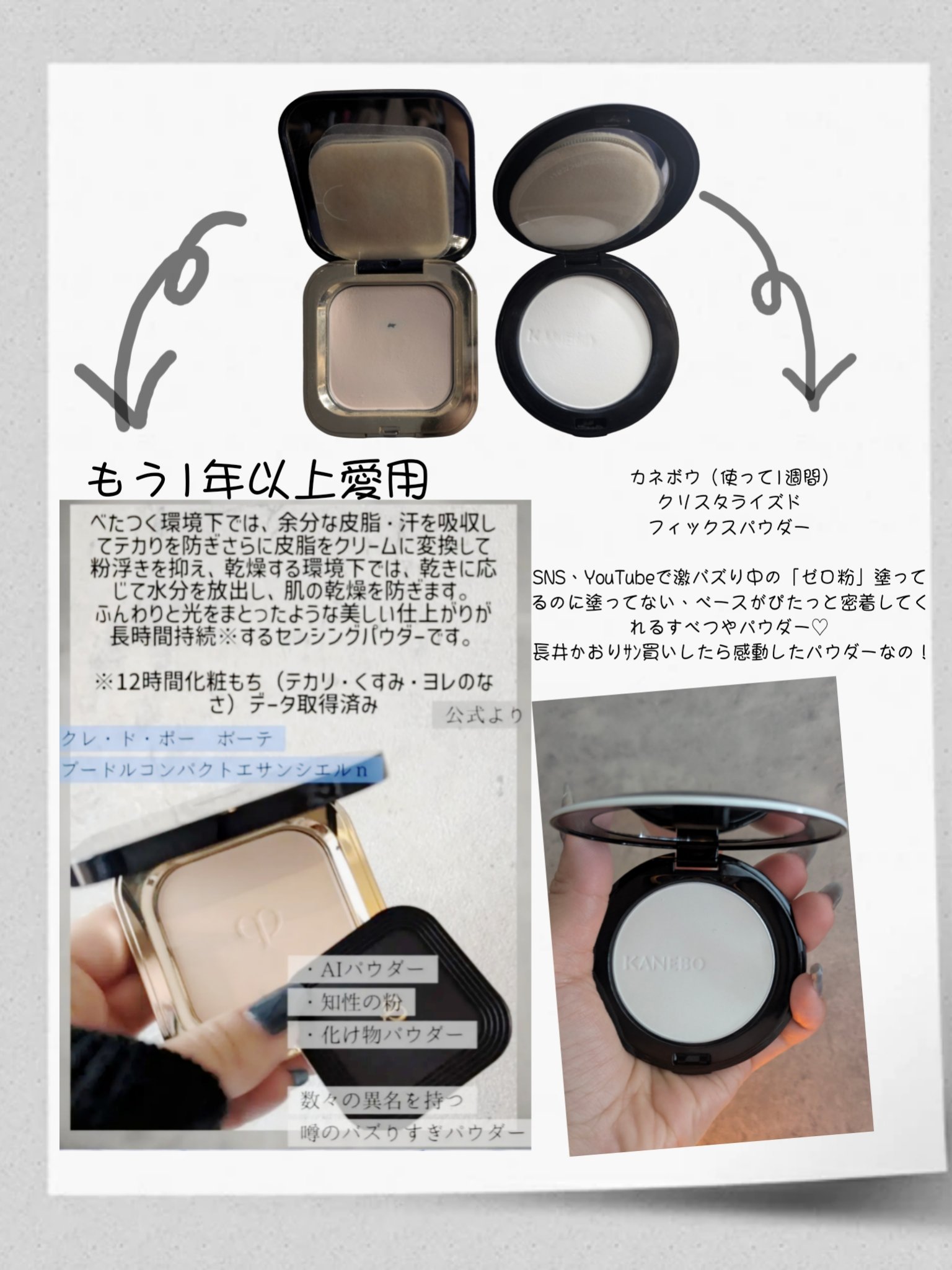 ♥nori様 clé de peau プードルコンパクトエセンシエルn