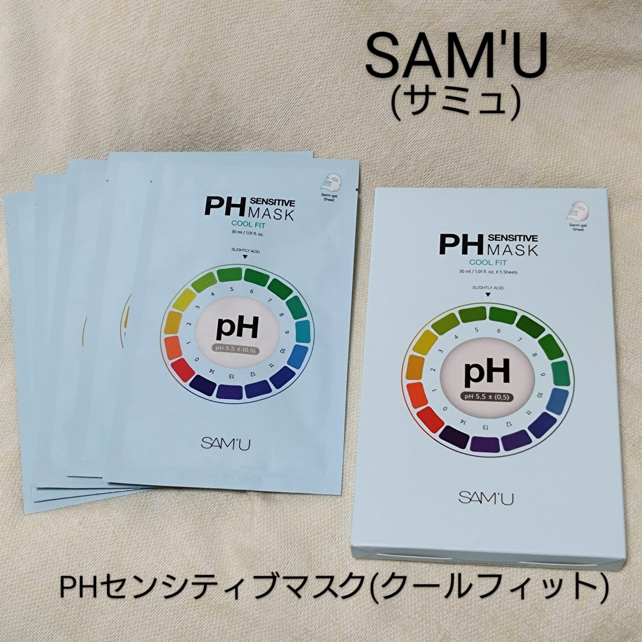 PHセンシティブマスク クールフィット/SAM'U/シートマスク・パックを使ったクチコミ（1枚目）