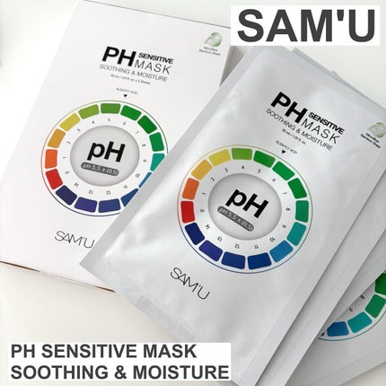PHセンシティブマスクスージング&モイスト/SAM'U/シートマスク・パックを使ったクチコミ(1枚目)