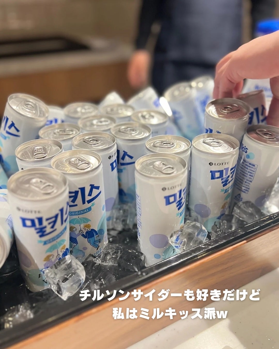 ぽんず。((フォロバ強化中)) on LIPS 「🇰🇷🌶️🍖@lotte_koibitoLOTTEさんの明洞から..」(8枚目)