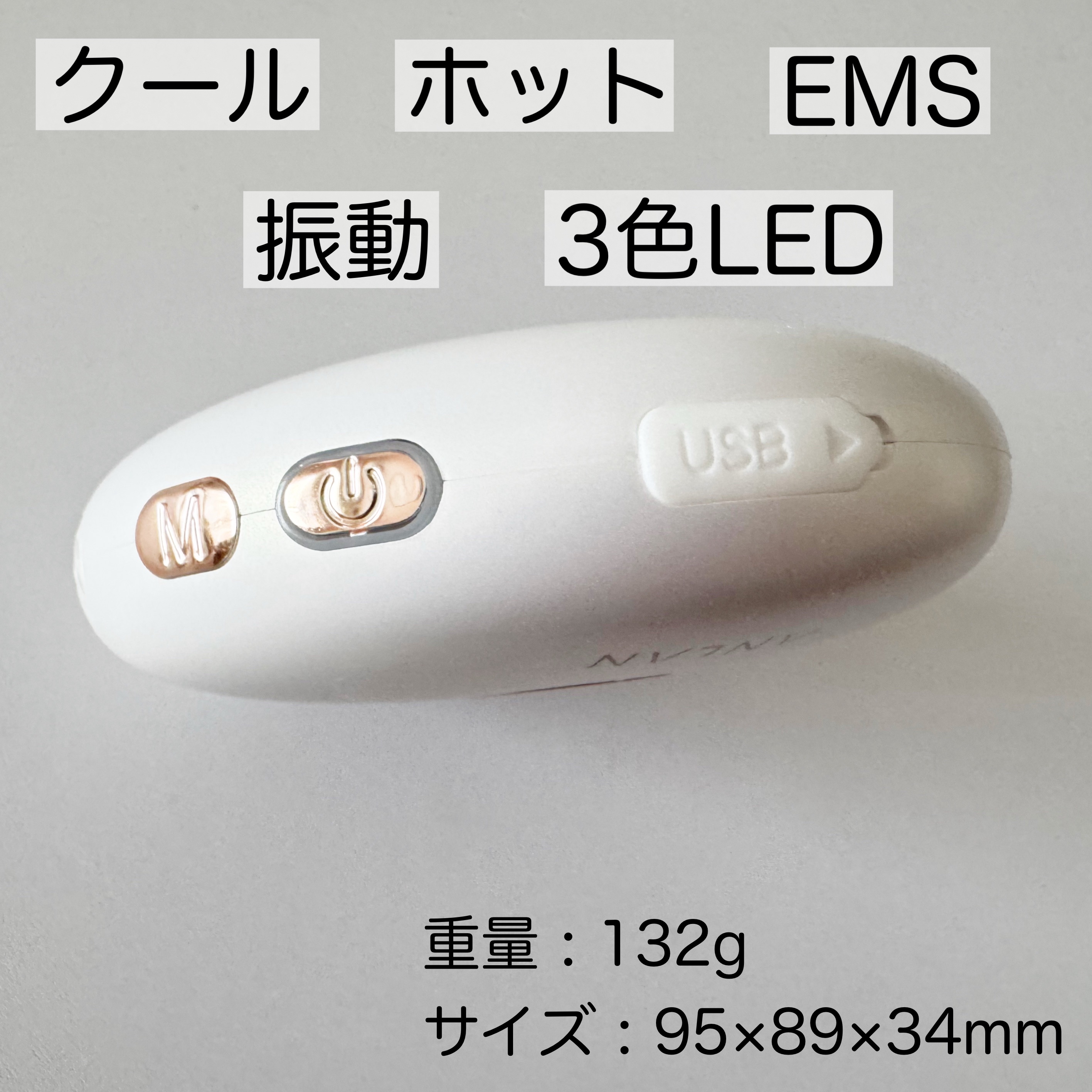 温冷リフトかっさ/ANLAN/美顔器・マッサージを使ったクチコミ（2枚目）