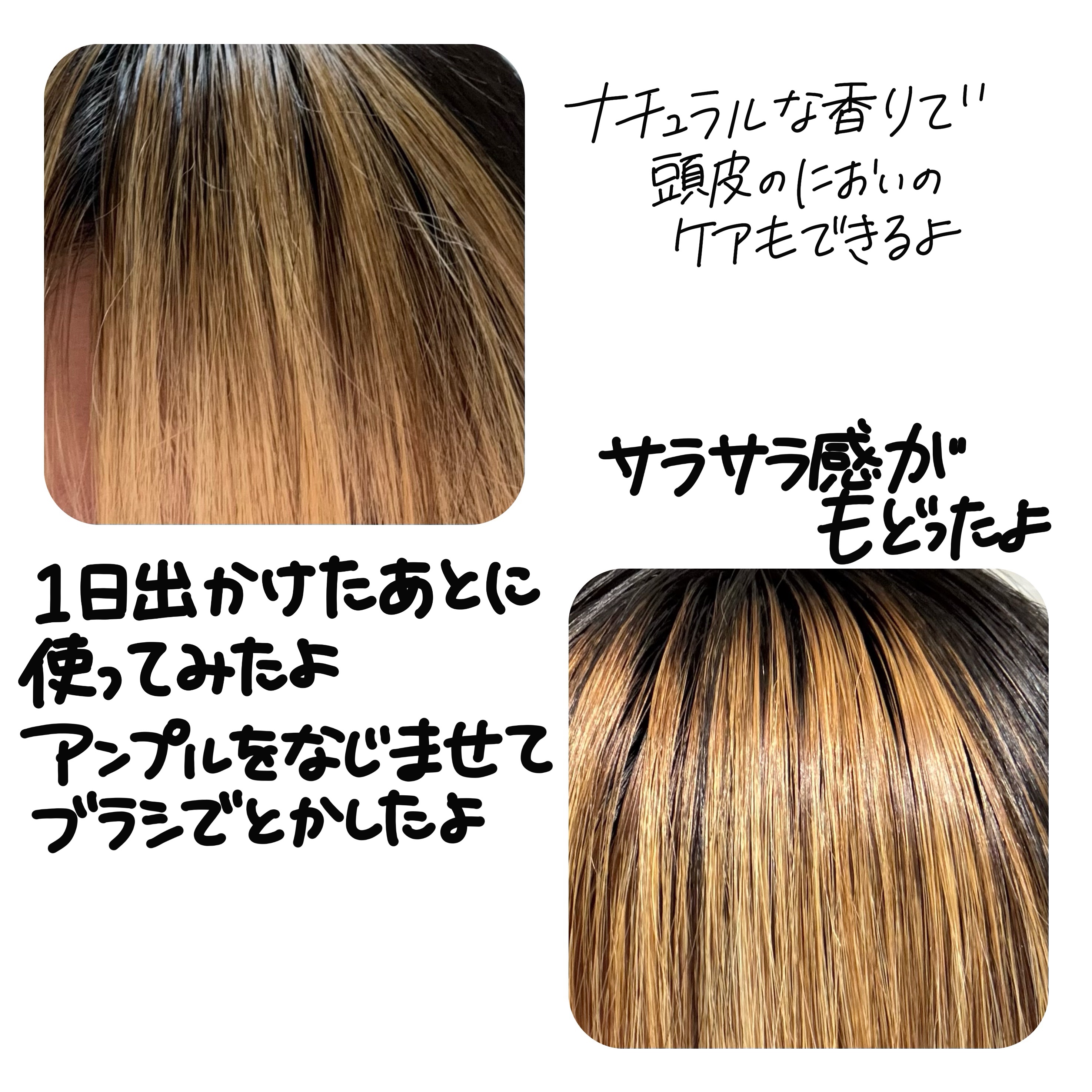 ヴィーガンドライシャンプーアンプル/ureun/ドライシャンプーを使ったクチコミ（3枚目）