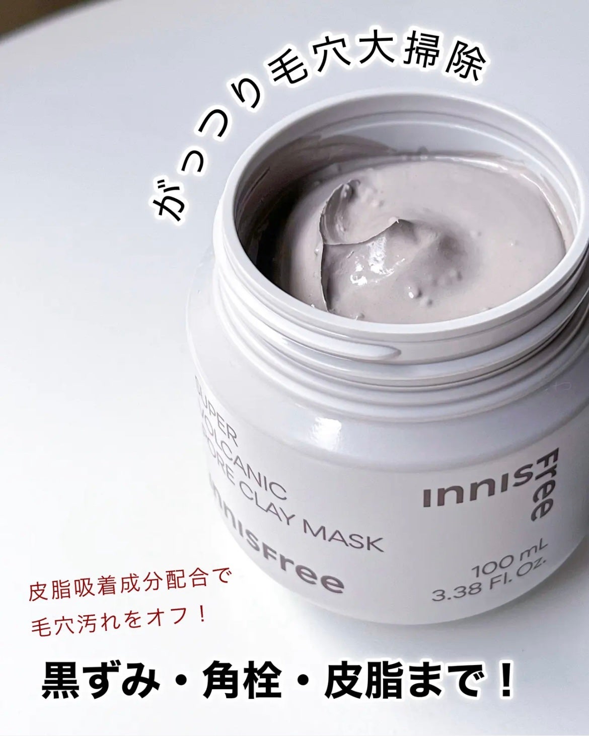 ノーセバム ミネラルパウダー N/innisfree/ルースパウダーを使ったクチコミ(2枚目)