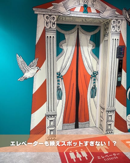 ぽんず。((フォロバ強化中)) on LIPS 「🗺謎解き界隈みんな知ってる?Xとかでコミュニティもできてるくら..」(4枚目)