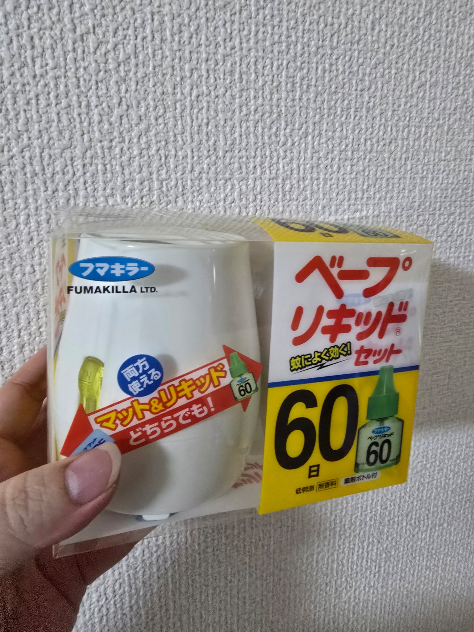 ベープリキッドセット/フマキラー/その他を使ったクチコミ（1枚目）