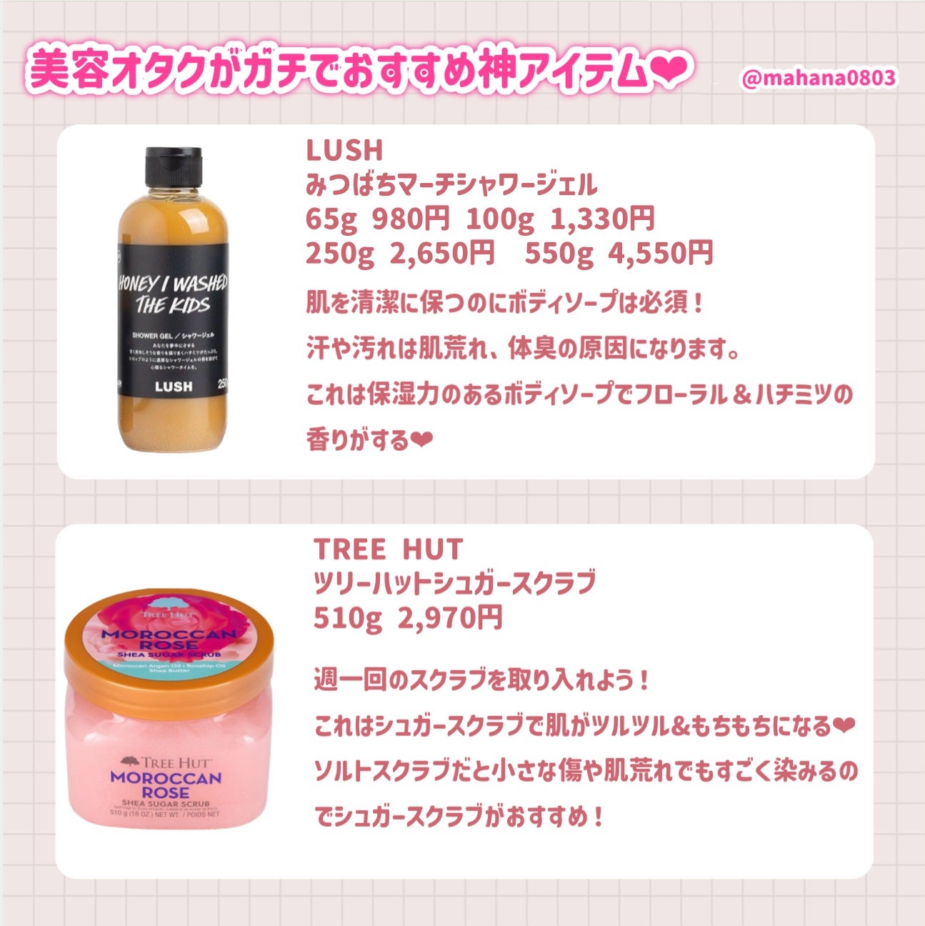 頭皮保湿ローション/キュレル/頭皮ローションを使ったクチコミ(7枚目)