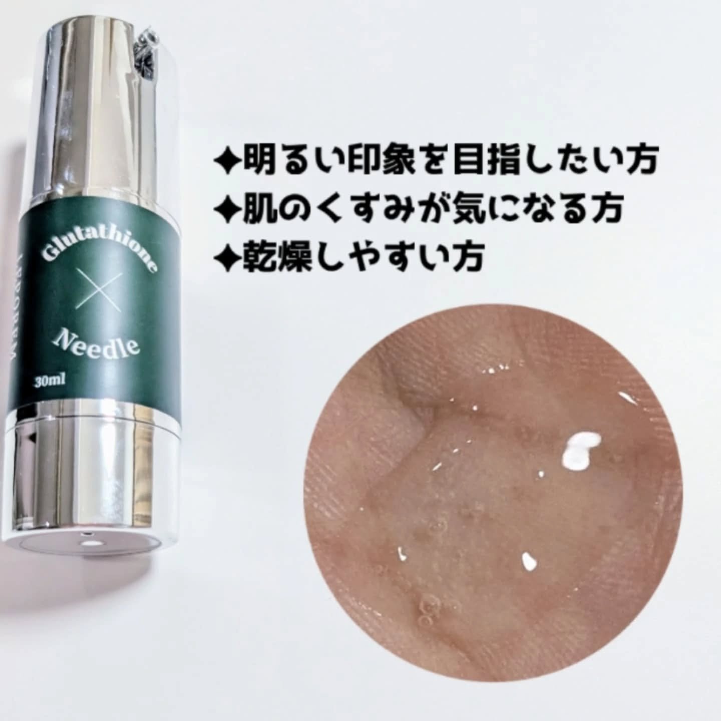 を使ったクチコミ（3枚目）