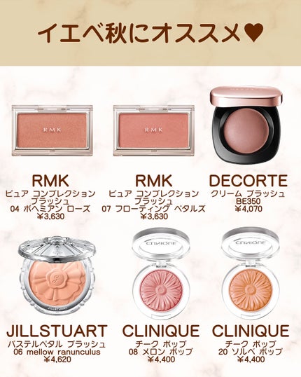 あゆみみ❤︎ on LIPS 「あゆみみです🩷パーソナルカラーやコスメの耳より👂🏻な情報を16..」(8枚目)