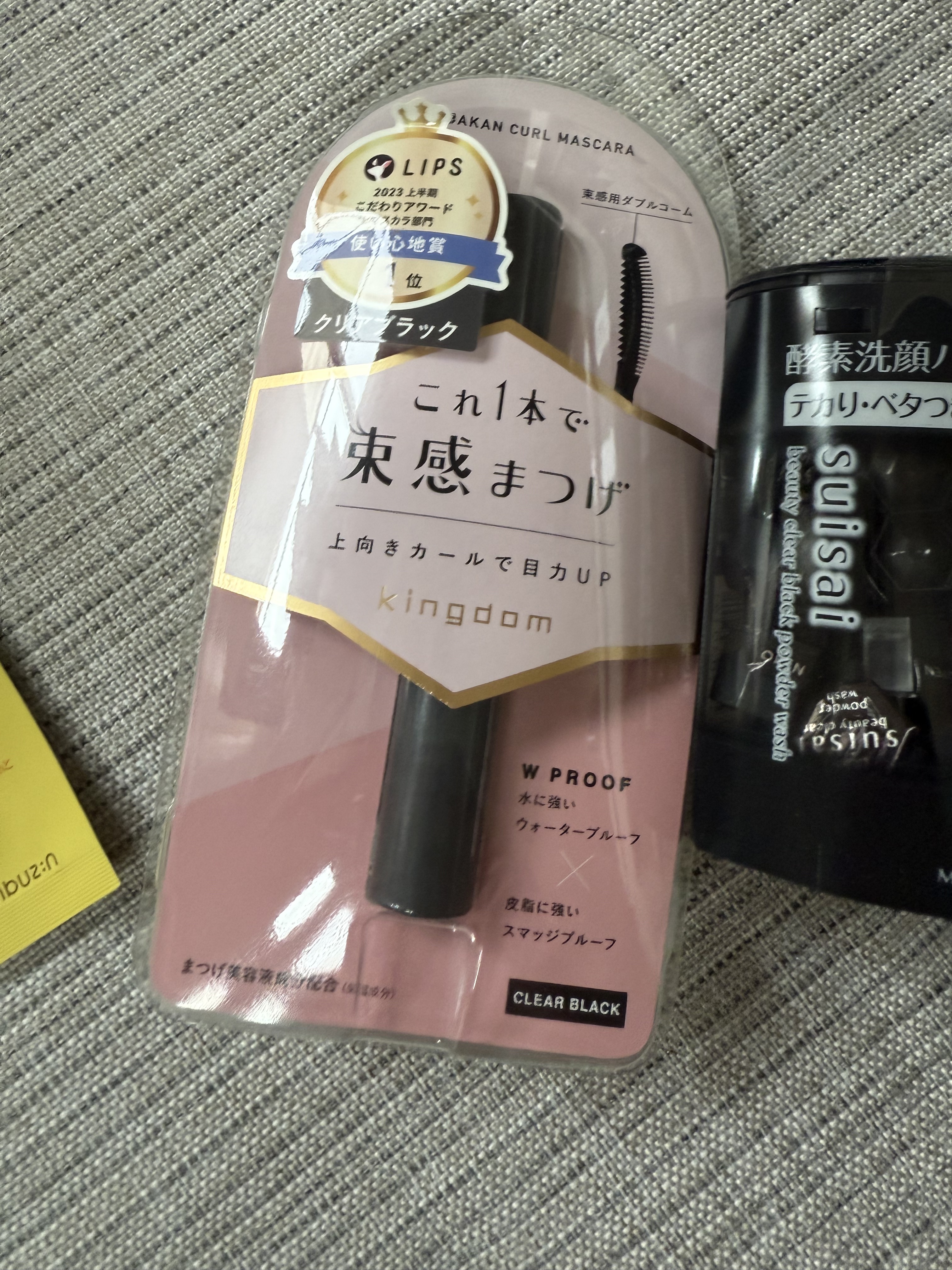 キングダム 束感カールマスカラ/キングダム/マスカラを使ったクチコミ（1枚目）