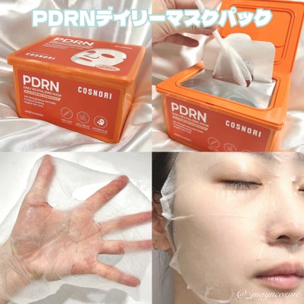 シルクリペアネイルクリーム/COSNORI/ネイルオイル・トリートメントを使ったクチコミ(4枚目)