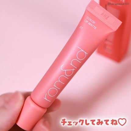 カラーリップマット/rom&nd/口紅を使ったクチコミ(8枚目)