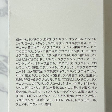 草花木果 マスクジェル C <美容液・マスク>/草花木果/美容液を使ったクチコミ(3枚目)