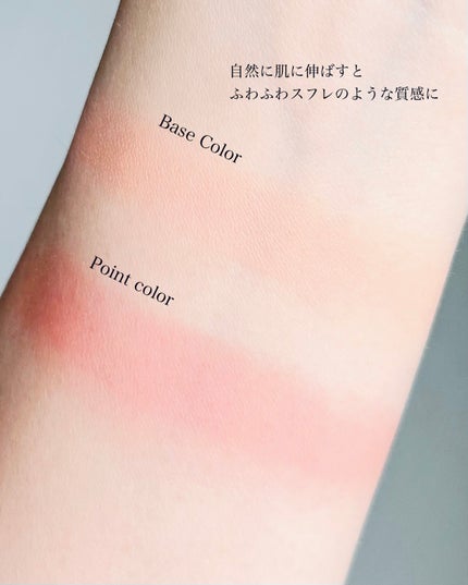 Soft Fitting Cream Blusher/フォレンコス/ジェル・クリームチークを使ったクチコミ(4枚目)