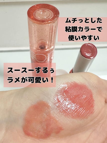 ベターザンパレット/rom&nd/アイシャドウパレットを使ったクチコミ(4枚目)