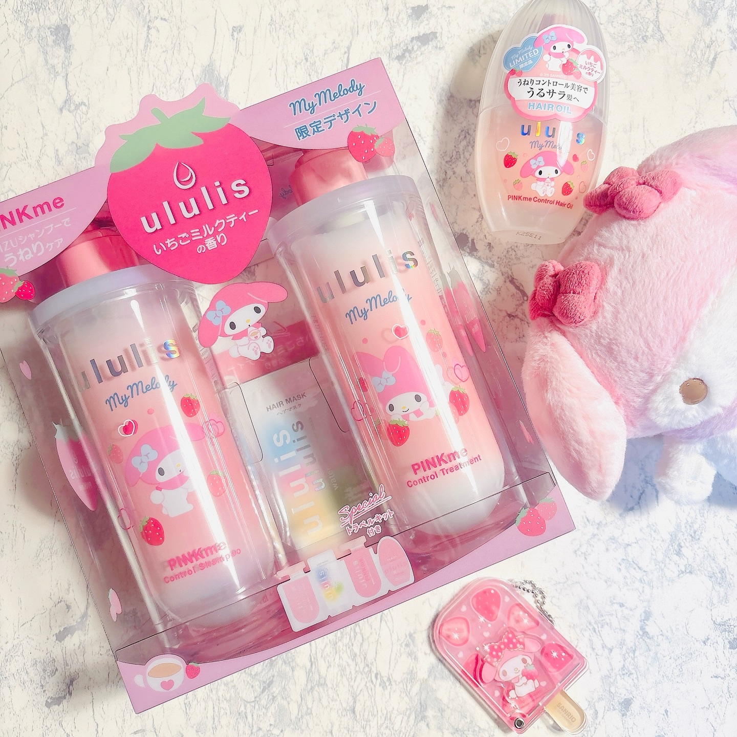 ウルリス マイメロディ　ピンクミー  コントロール　ヘアオイル/ululis/ヘアオイルを使ったクチコミ（3枚目）