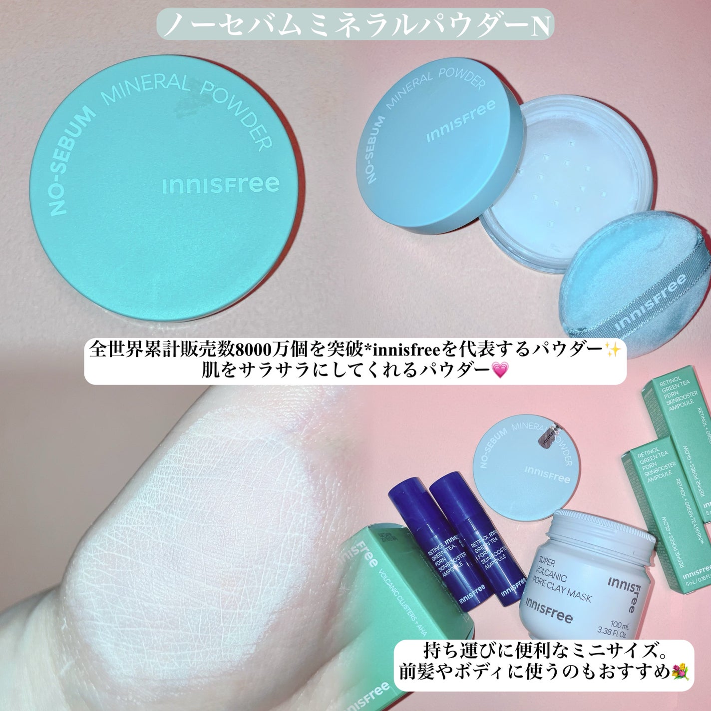 ノーセバム ミネラルパウダー N/innisfree/ルースパウダーを使ったクチコミ(4枚目)