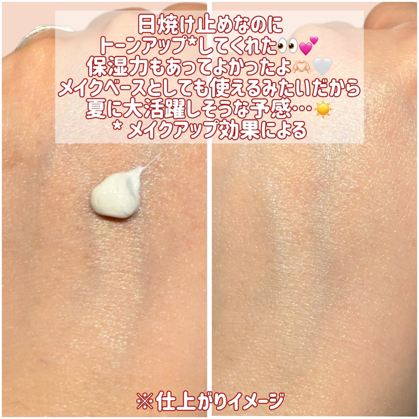 CUREPAIR MELA CREAM /KOPHER/フェイスクリームを使ったクチコミ(5枚目)