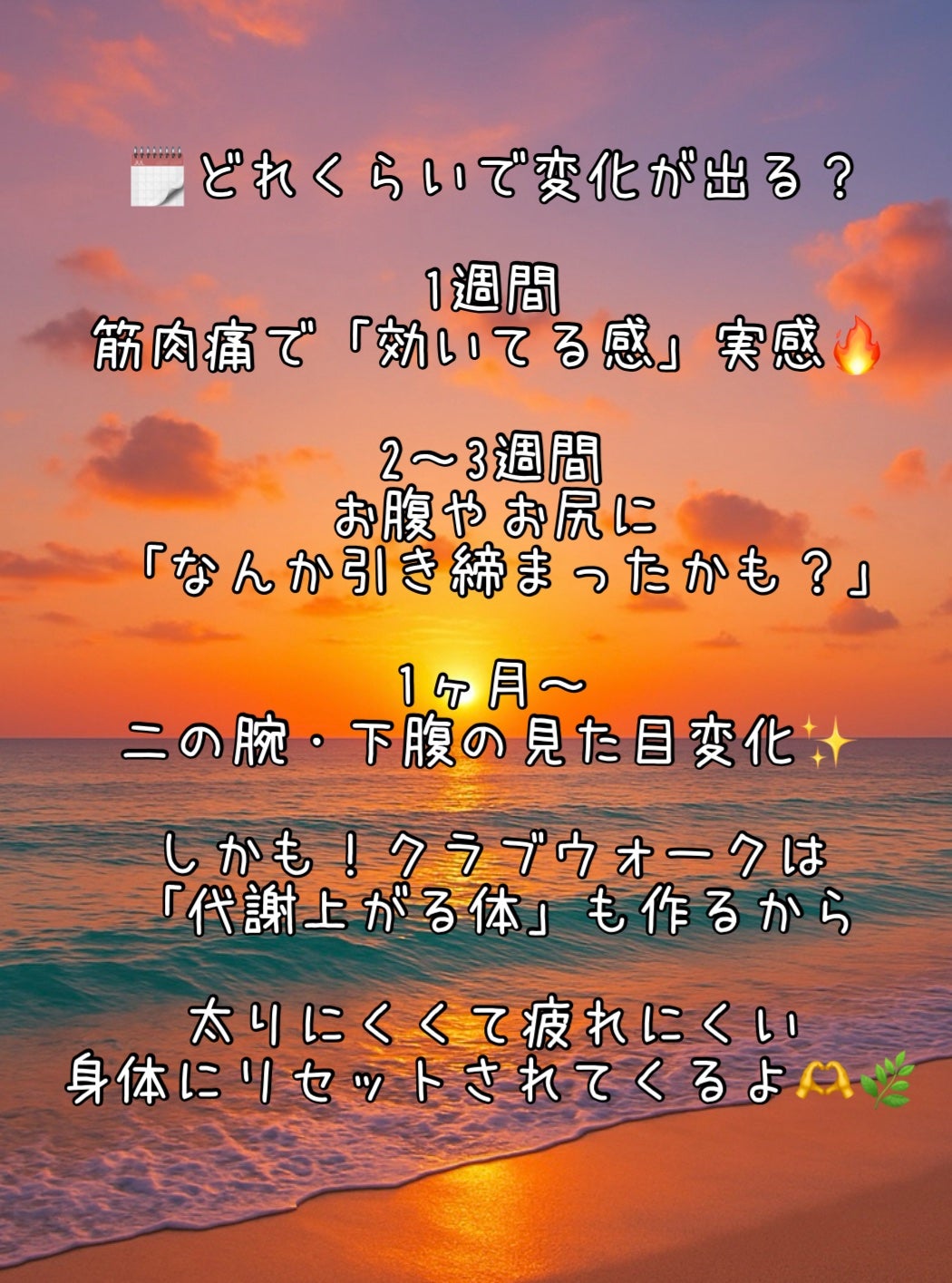 わたしのプロテインダイエット/ウーマンジャパン/ソイプロテインを使ったクチコミ(7枚目)