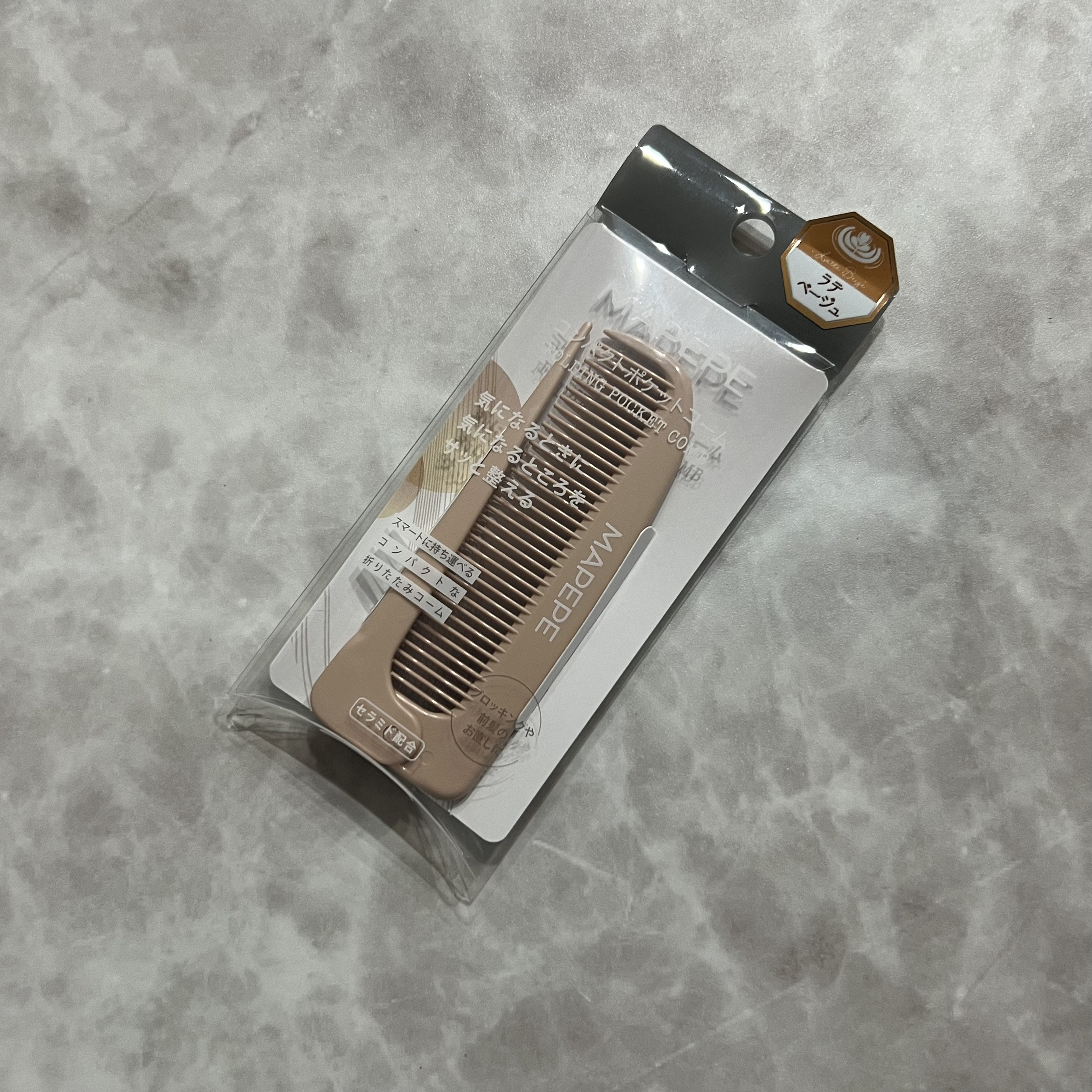 コンパクトポケットコーム/マペペ/ヘアコームを使ったクチコミ（1枚目）