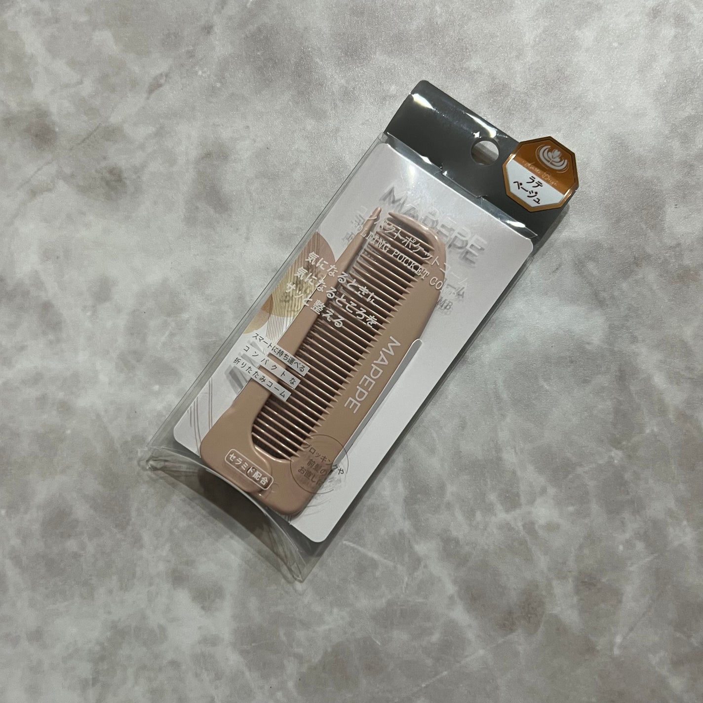 コンパクトポケットコーム/マペペ/ヘアコームを使ったクチコミ(1枚目)