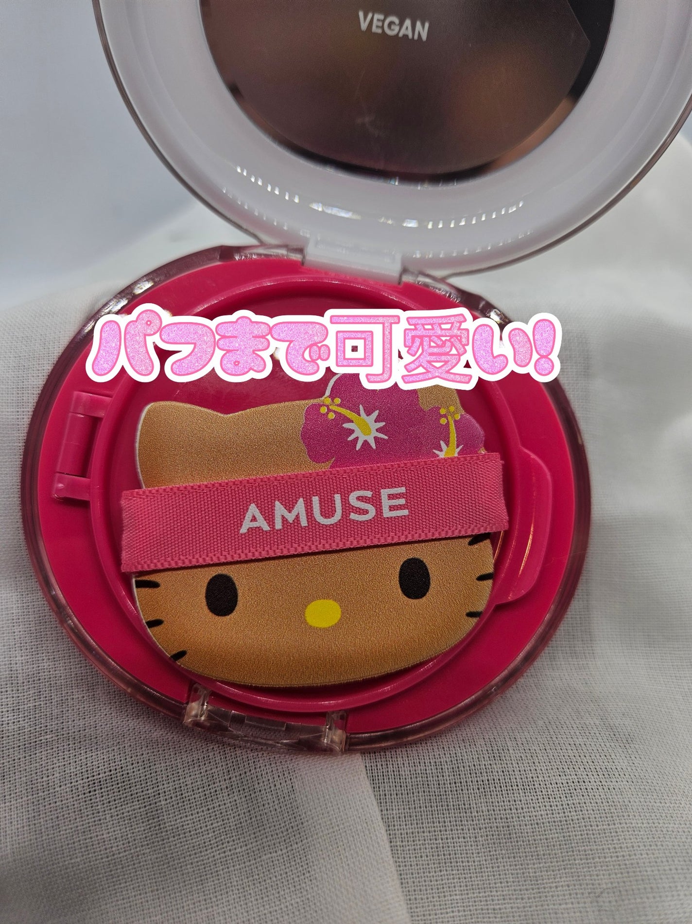 amuse 日焼けキティ キャリー WARM メイクアップ 試してみた】AMUSE 【AMUSE x 日焼けハローキティ】フルメイク