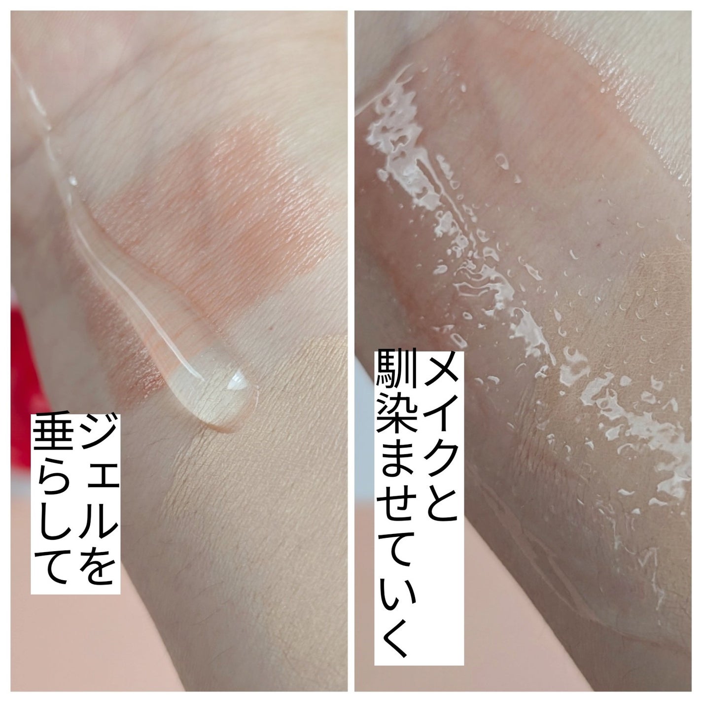 ベネフィーク ホットクレンジングジェル/BENEFIQUE/クレンジングジェルを使ったクチコミ(4枚目)