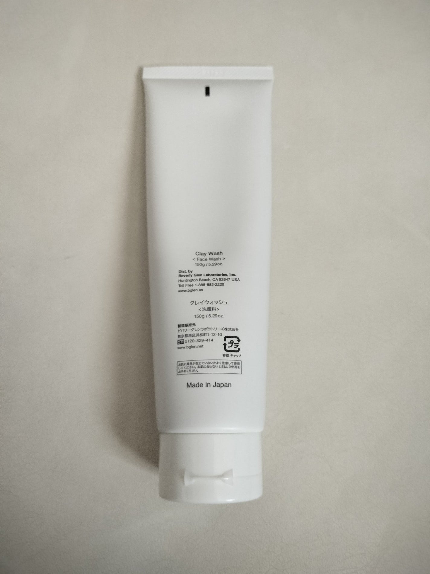 クレイウォッシュ/b.glen/洗顔フォームを使ったクチコミ(2枚目)