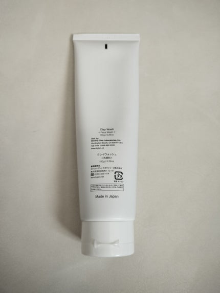 クレイウォッシュ/b.glen/洗顔フォームを使ったクチコミ(2枚目)