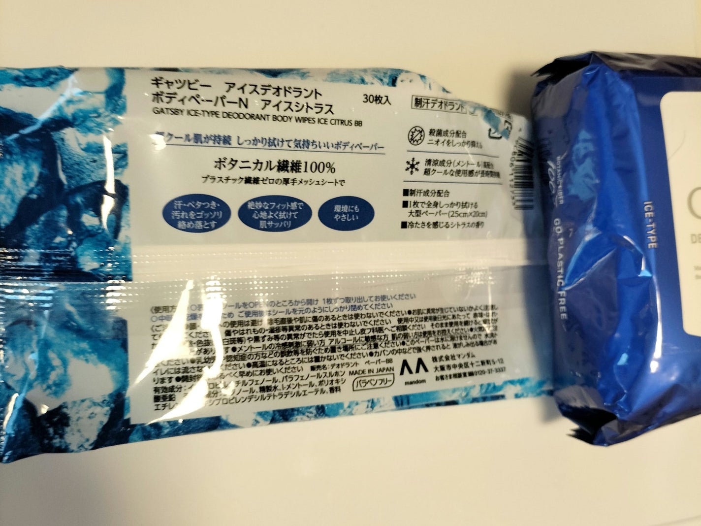 アイスデオドラントボディーペーパー アイスシトラス/ギャツビー/ボディシートを使ったクチコミ(2枚目)