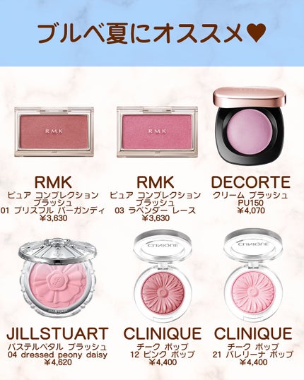 あゆみみ❤︎ on LIPS 「あゆみみです🩷パーソナルカラーやコスメの耳より👂🏻な情報を16..」(6枚目)