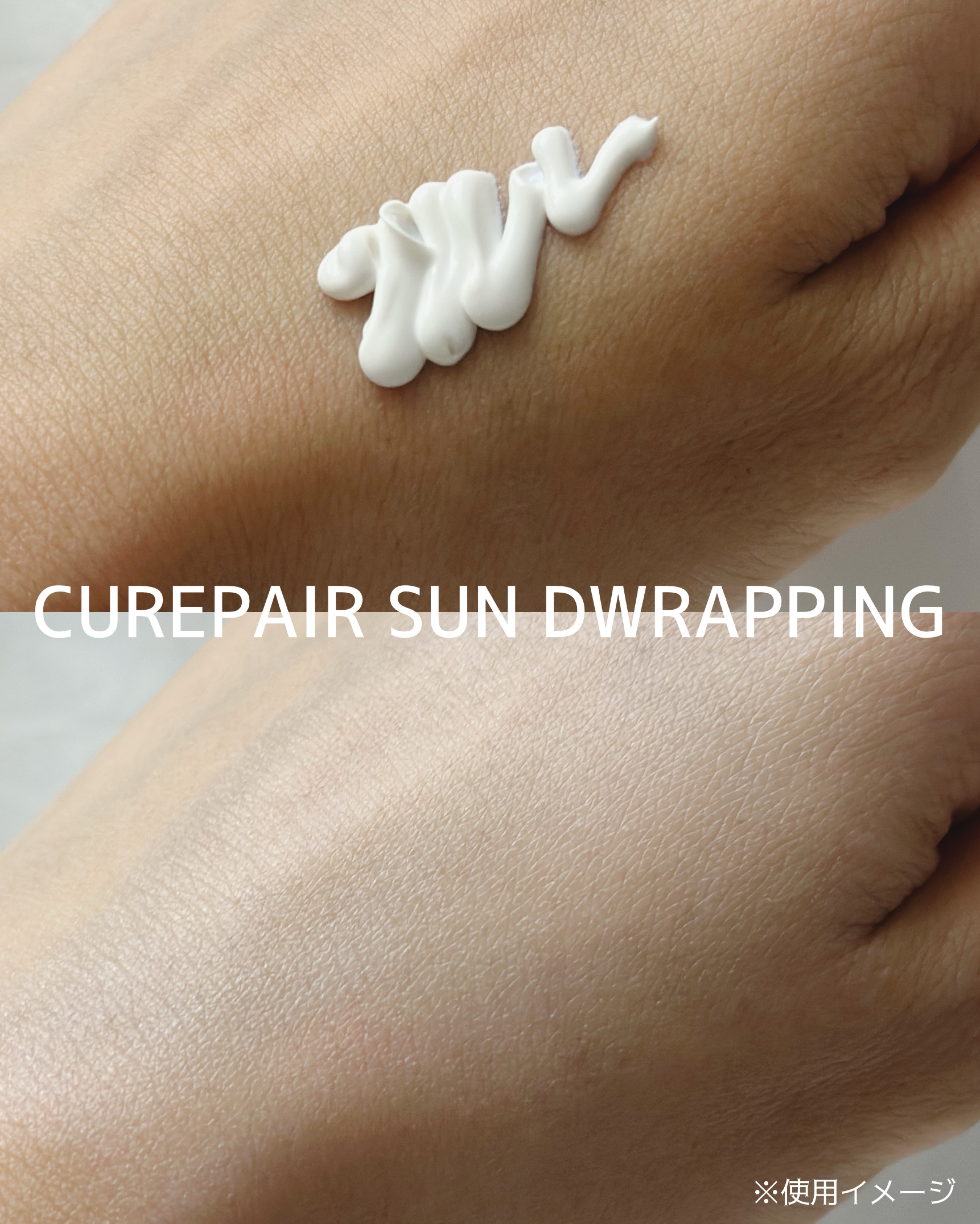 CUREPAIR MELA CREAM /KOPHER/フェイスクリームを使ったクチコミ（3枚目）