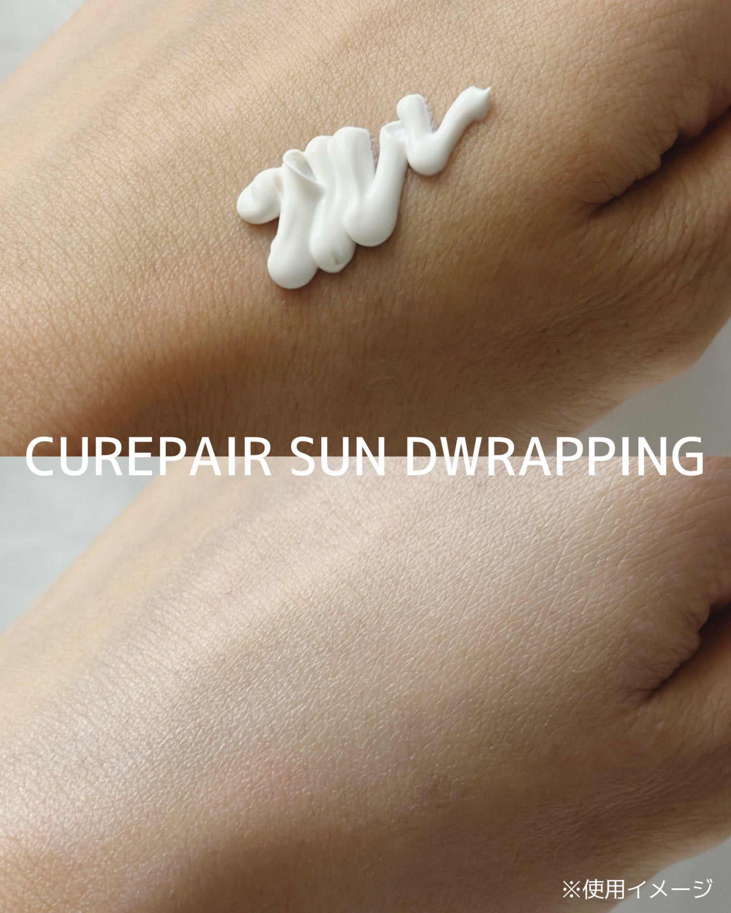 CUREPAIR MELA CREAM /KOPHER/フェイスクリームを使ったクチコミ(3枚目)