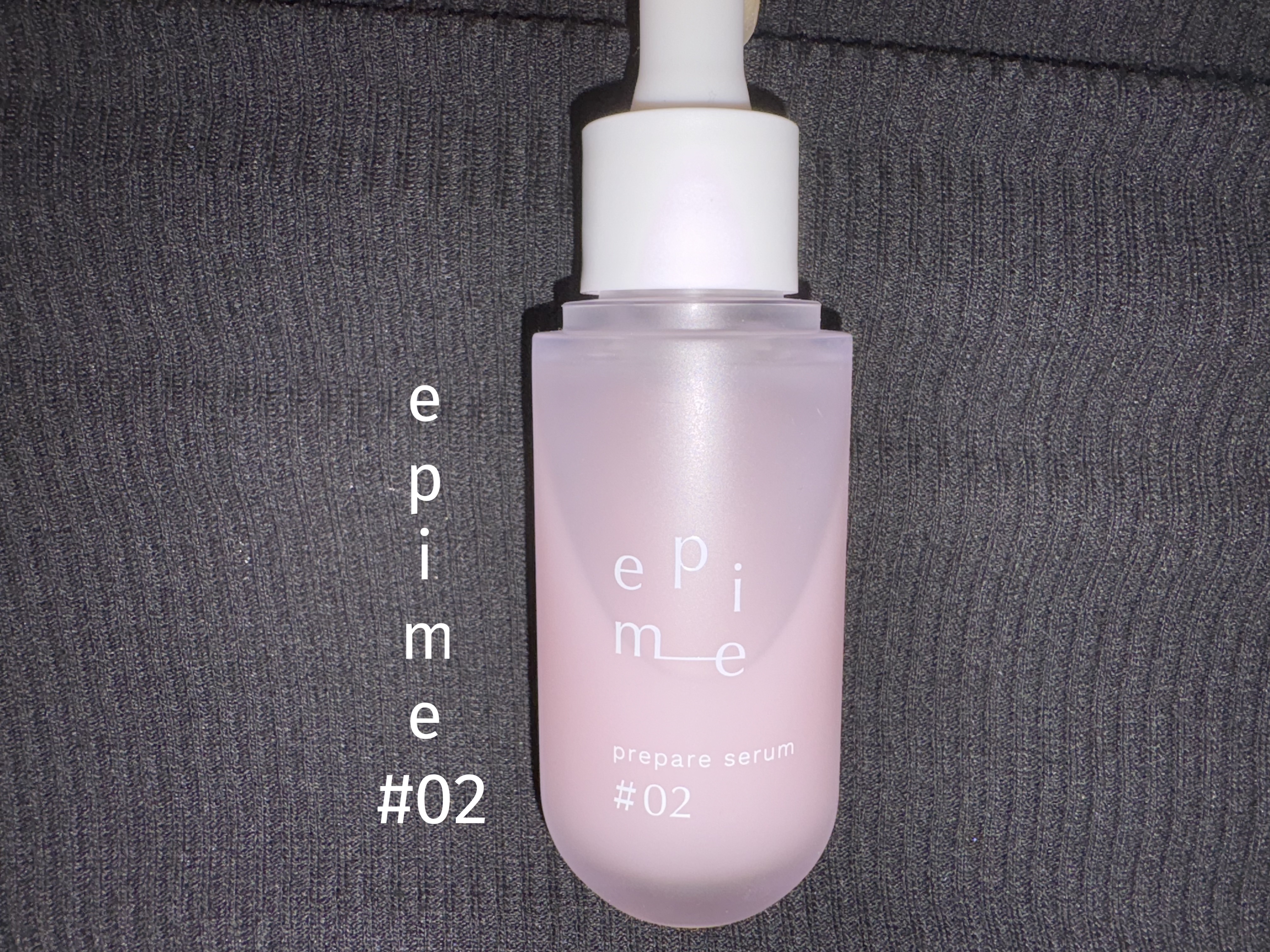 epime prepare serum #02/FABIUS/美容液を使ったクチコミ（1枚目）
