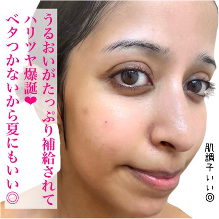 PDRNヒアルロン酸カプセル100セラムマスクパック/Anua/シートマスク・パックを使ったクチコミ(6枚目)