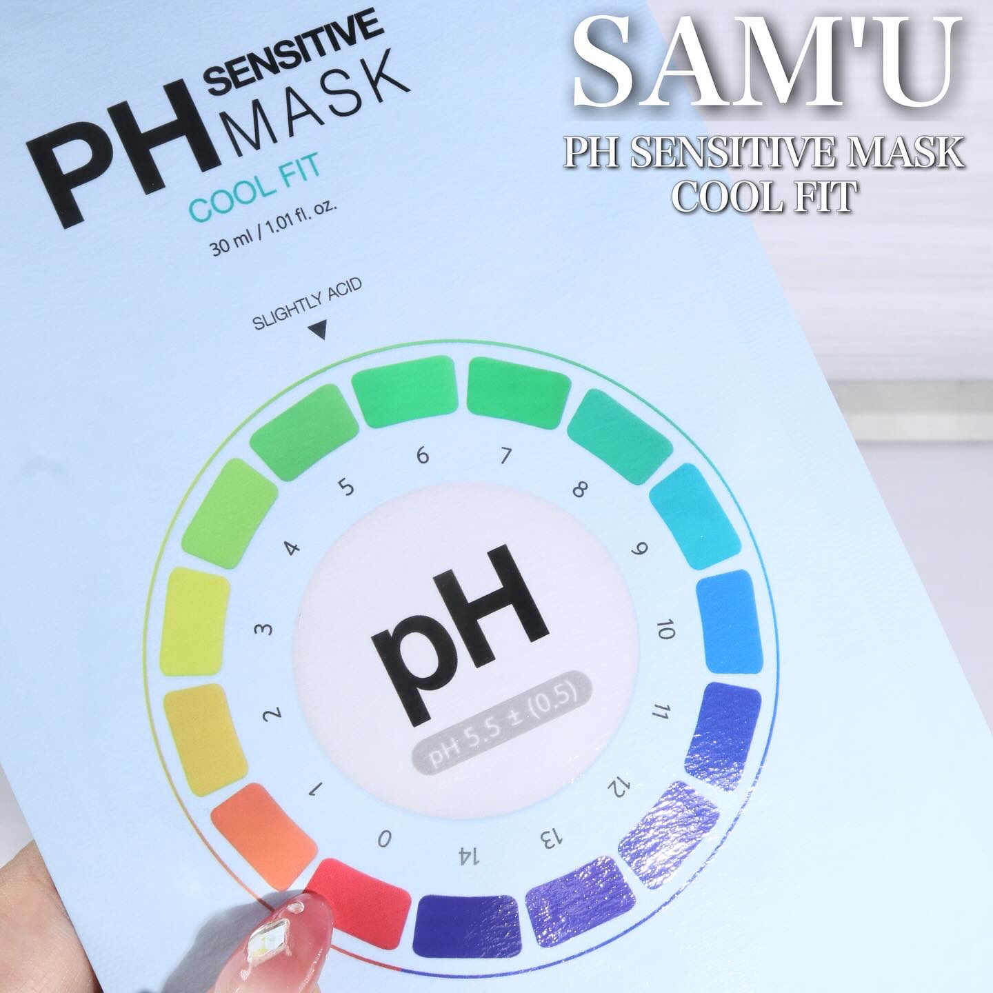 PHセンシティブマスク クールフィット/SAM'U/シートマスク・パックを使ったクチコミ（1枚目）