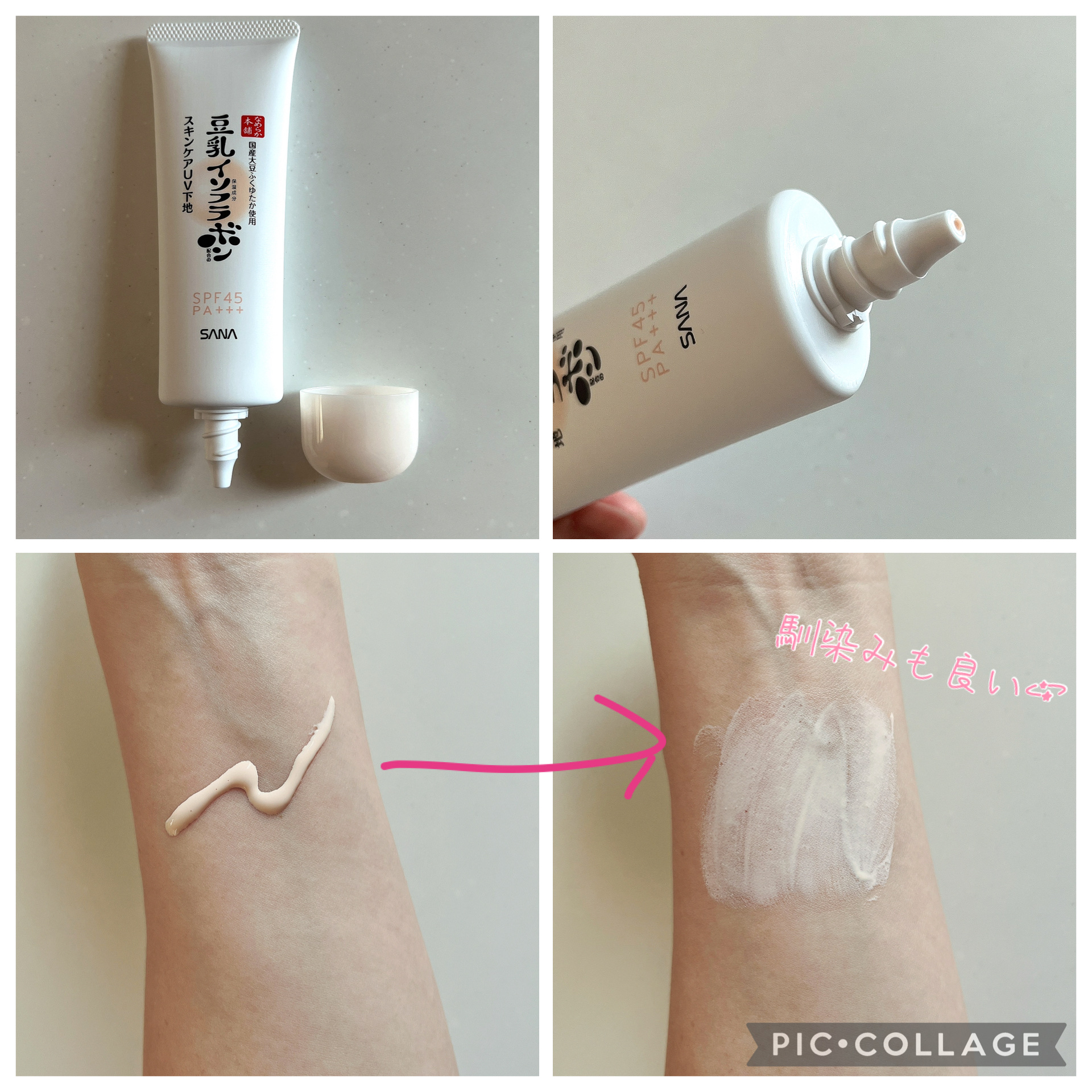 しっとりクレンジング洗顔 NC/なめらか本舗/洗顔フォームを使ったクチコミ（3枚目）