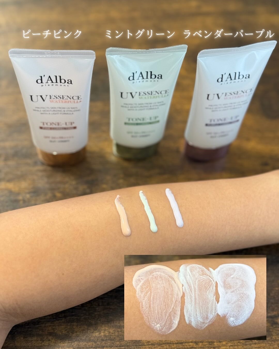 ウォータフルトーンアップサンクリーム/ダルバ/日焼け止めクリームを使ったクチコミ（2枚目）