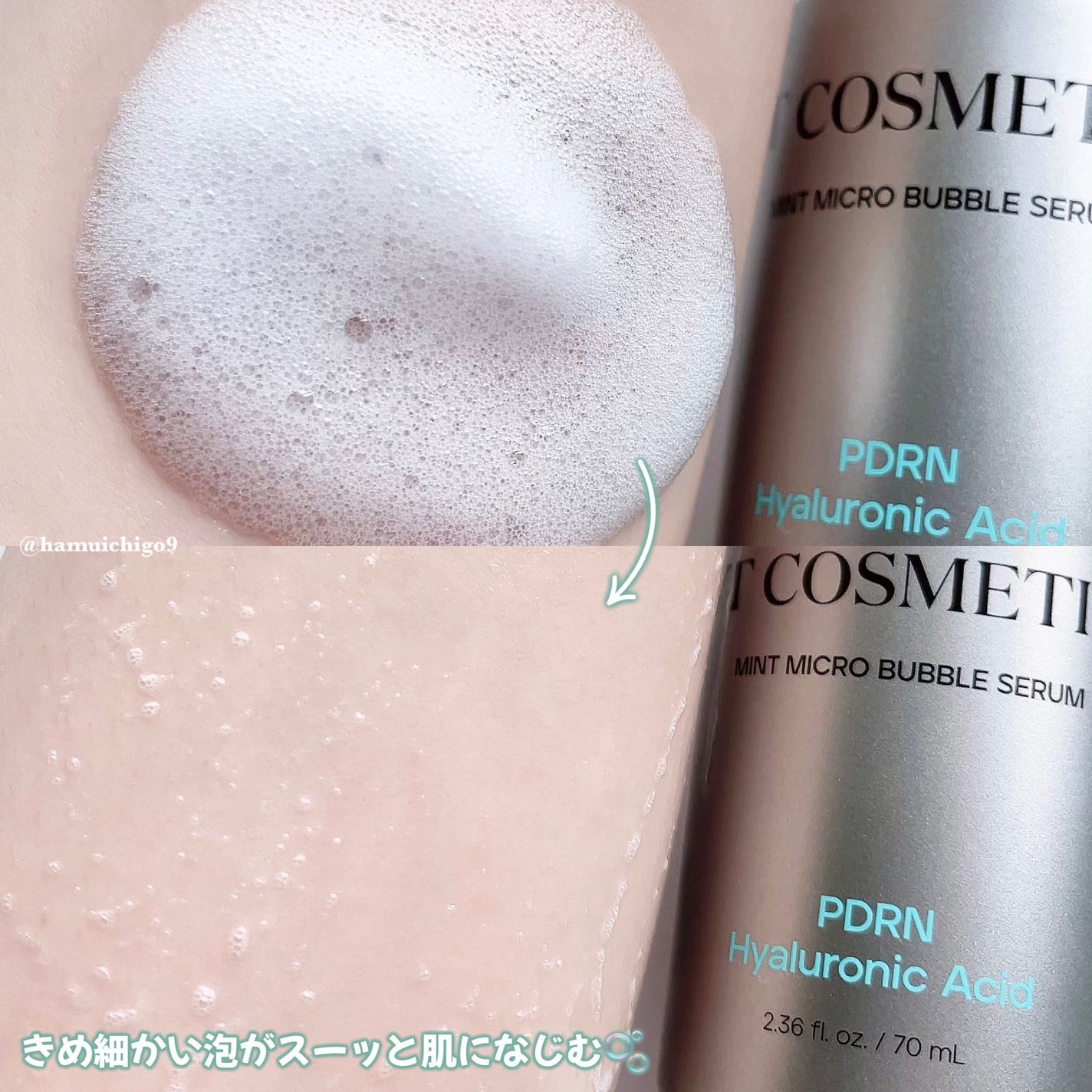 PDRN カプセルクリーム 100/VT/フェイスクリームを使ったクチコミ(4枚目)