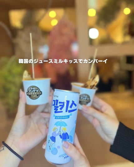 ぽんず。((フォロバ強化中)) on LIPS 「🇰🇷🌶️🍖@lotte_koibitoLOTTEさんの明洞から..」(7枚目)