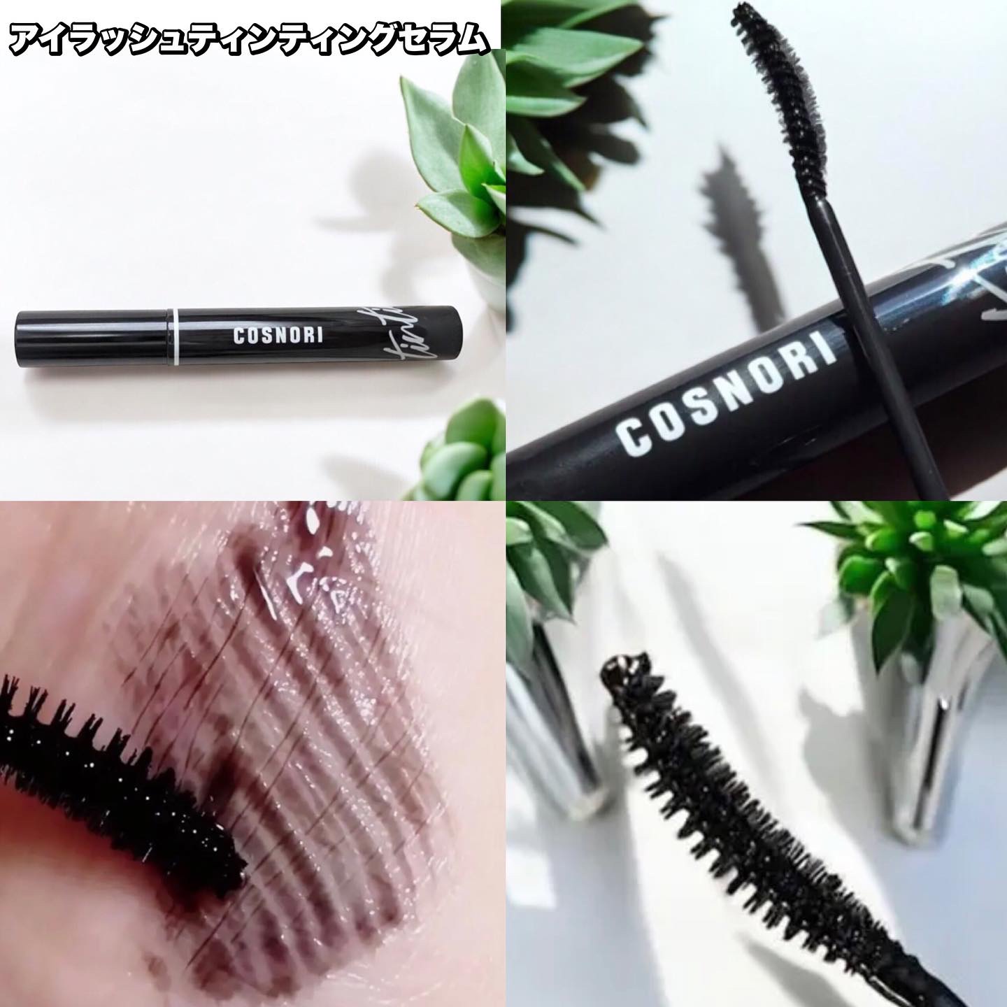 シルクリペアネイルクリーム/COSNORI/ネイルオイル・トリートメントを使ったクチコミ（2枚目）