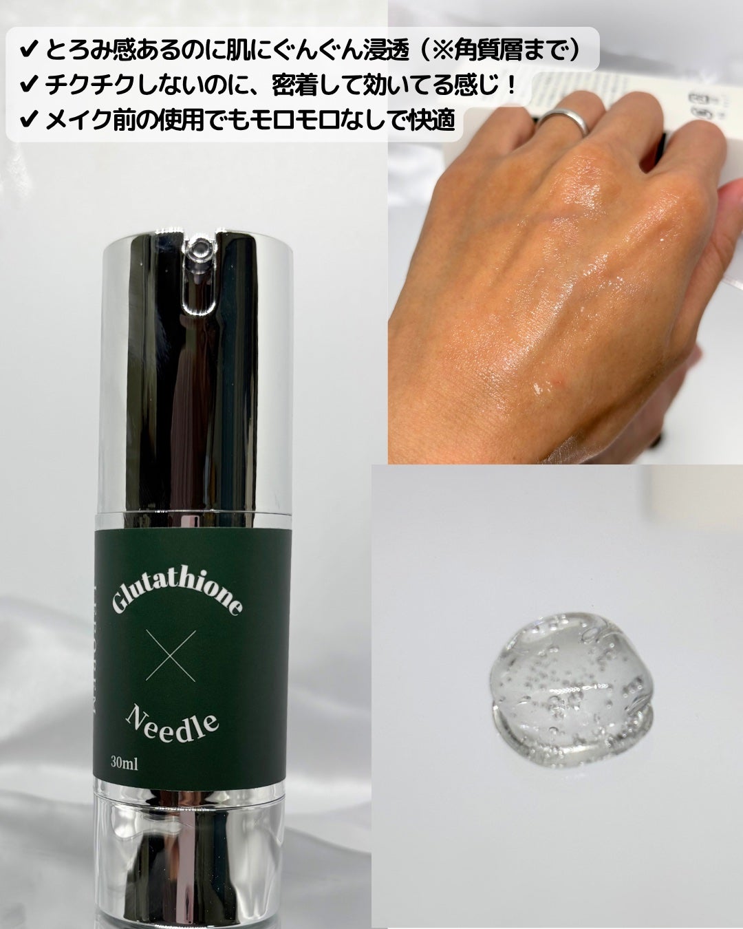 ちゃんぐむ フォロバ100 on LIPS 「\塗るたび、ピンとしたハリ感/毎日のスキンケアに“美容針発想”..」(2枚目)