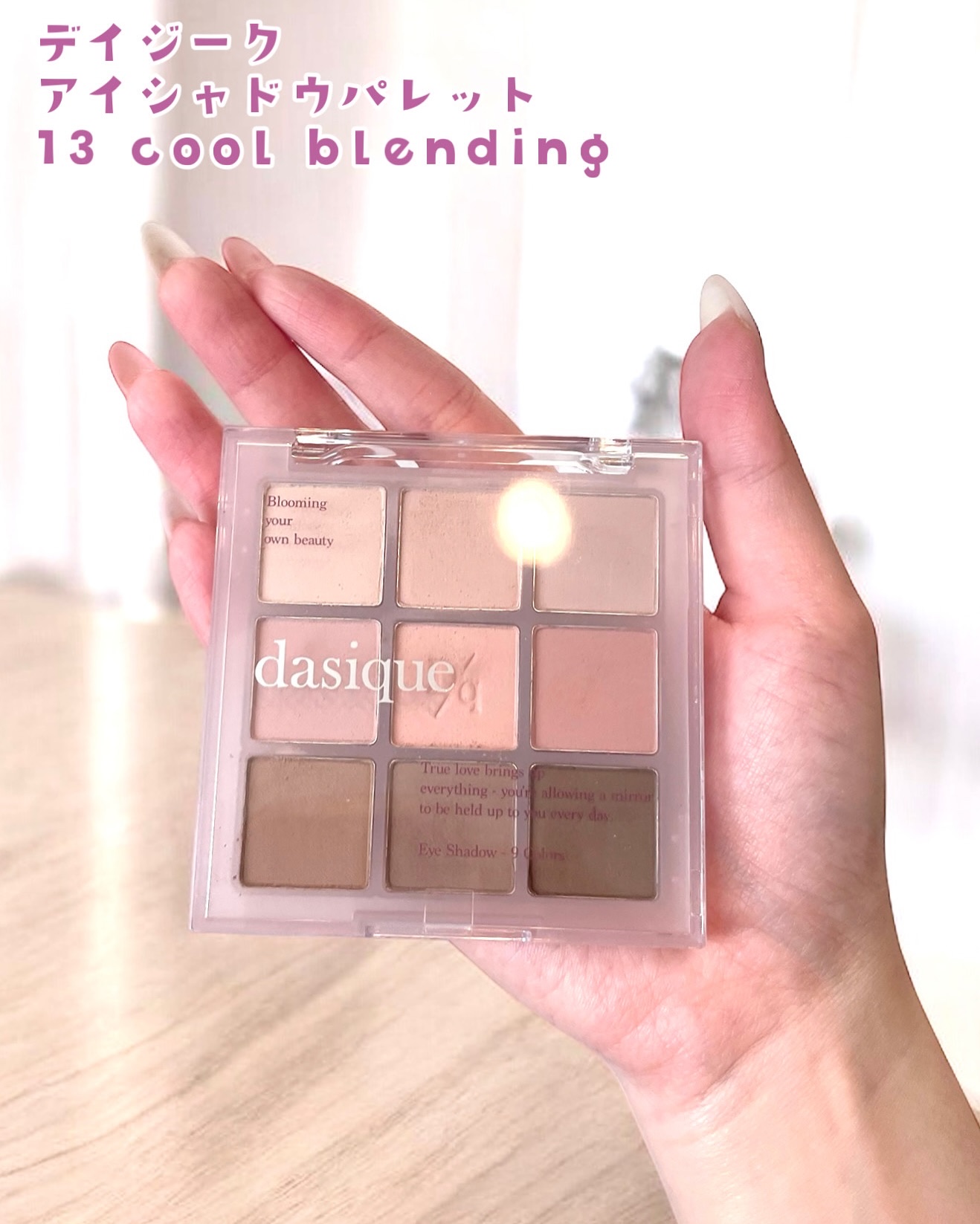 ペリペラ シロッピー トック チーク/PERIPERA/リキッドチークを使ったクチコミ（2枚目）